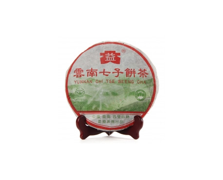 长丰普洱茶大益回收大益茶2004年彩大益500克 件/提/片